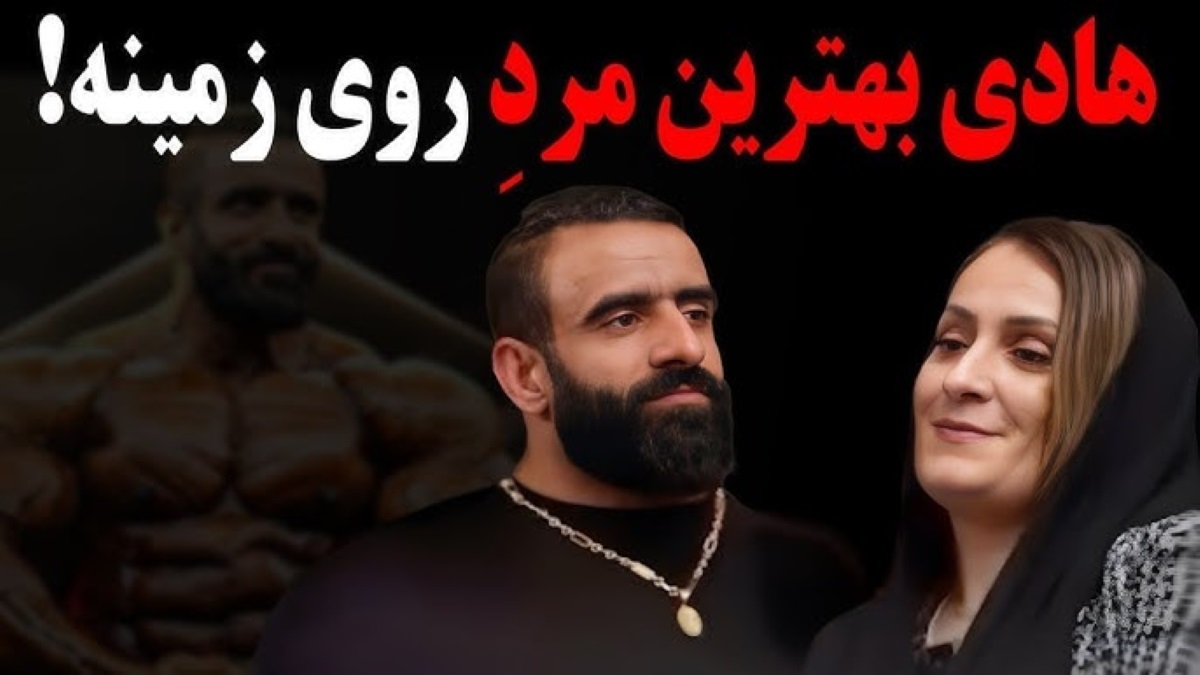 همسر سامسون داودا و همسر هادی چوپان3