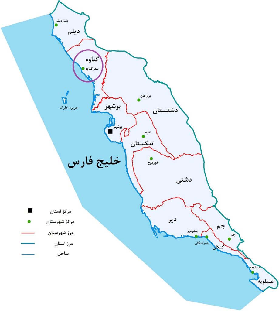 چیستان شهر بندری و کشتی جنگی