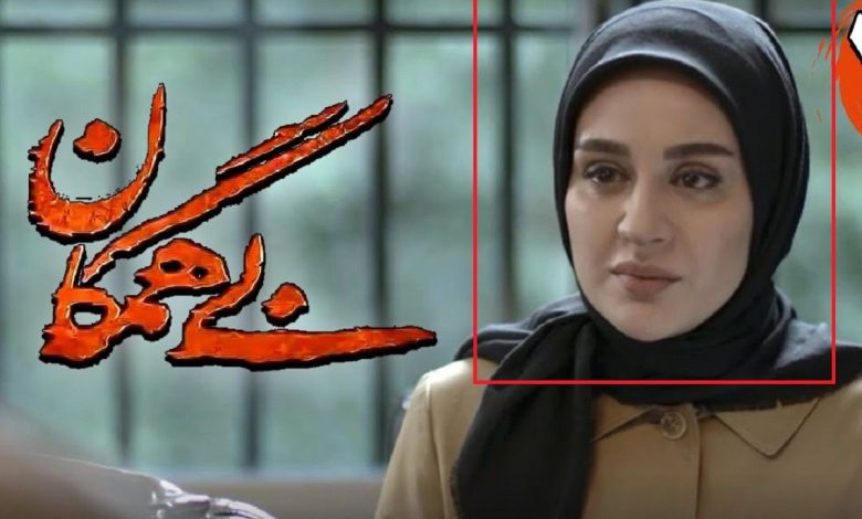 (عکس) تغییر چهره جذاب «الناز» سریال بی همگان بعد 2 سال در 33 سالگی