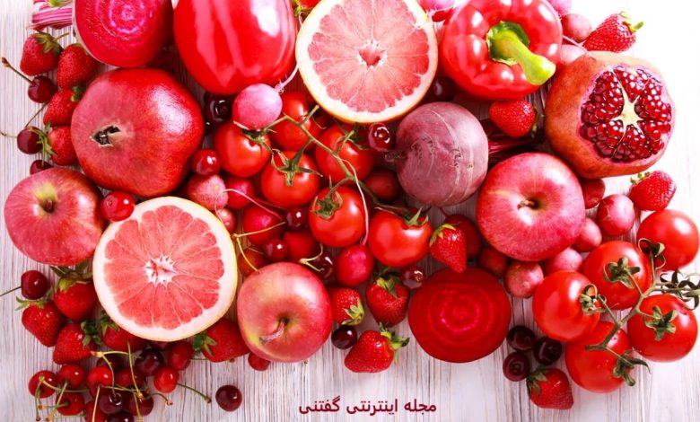 خواص درمانی سبزیجات قرمز