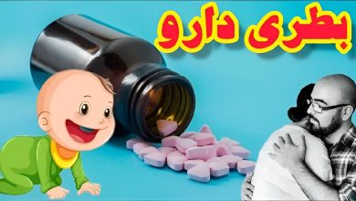 داستان بطری دارو