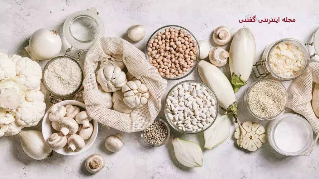 مواد غذایی سفید رنگ چه خواصی دارند-1