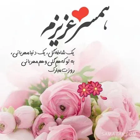 تبریک روز مرد 4