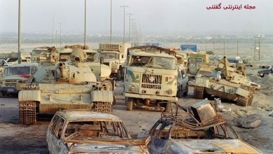 بزرگراه مرگ گورستان هزاران سرباز عراقی