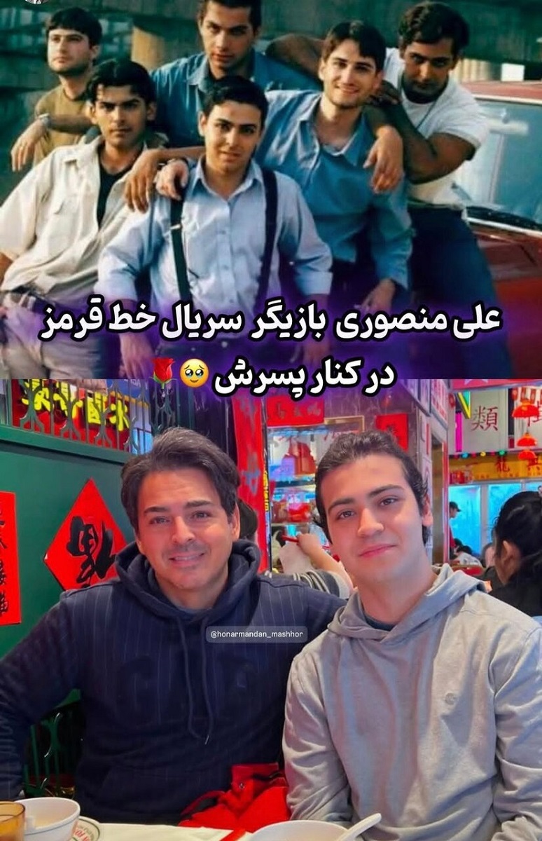 علی منصوری و پسرش در کانادا 1