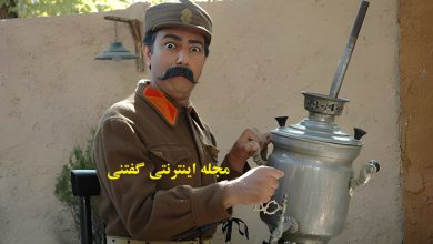 محمدرضا هدایتی بازیگر