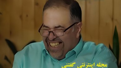 1روانشناس خل و چل پایتخت 7