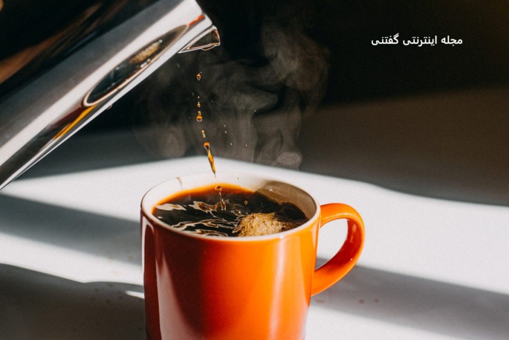 رعایت10نکته برای نوشیدن قهوه سالم-2