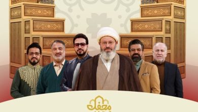 ساعت میلیاردی داوران محفل