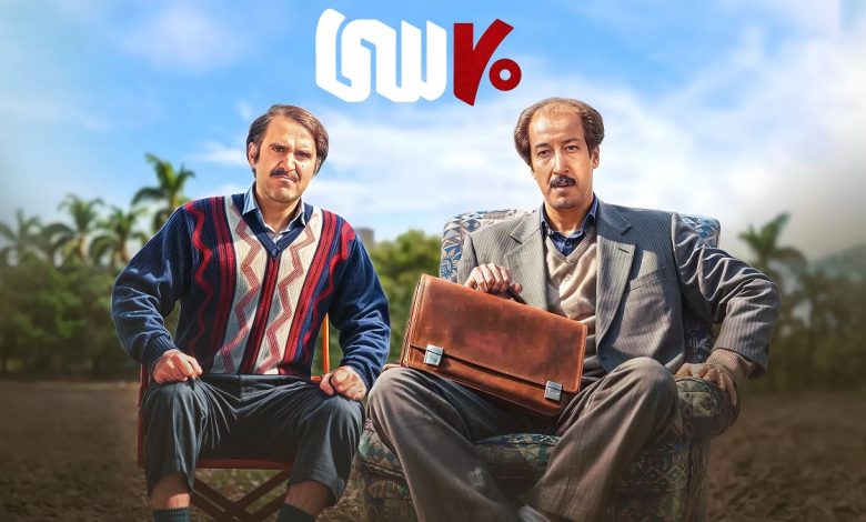 آشنایی هوتن شکیبا و بهرام افشاری