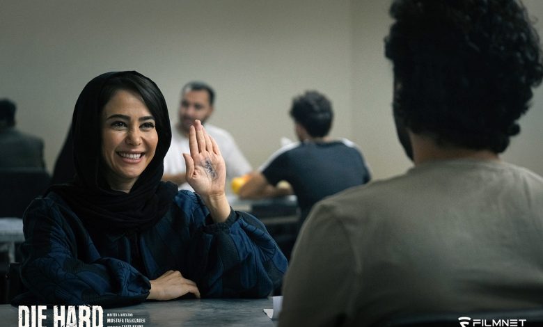 الناز حبیبی در اکران قسمت پایانی جان سخت