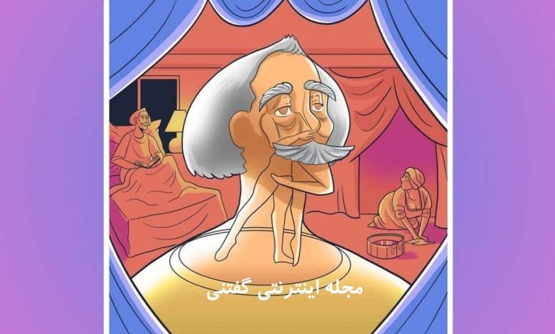 تست شخصیت بزرگترین ناامیدی 1