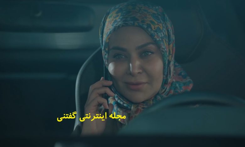 فقیهه سلطانی در پشت صحنه سریال یزدان