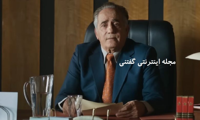 مجید مظفری و تینا پاکروان