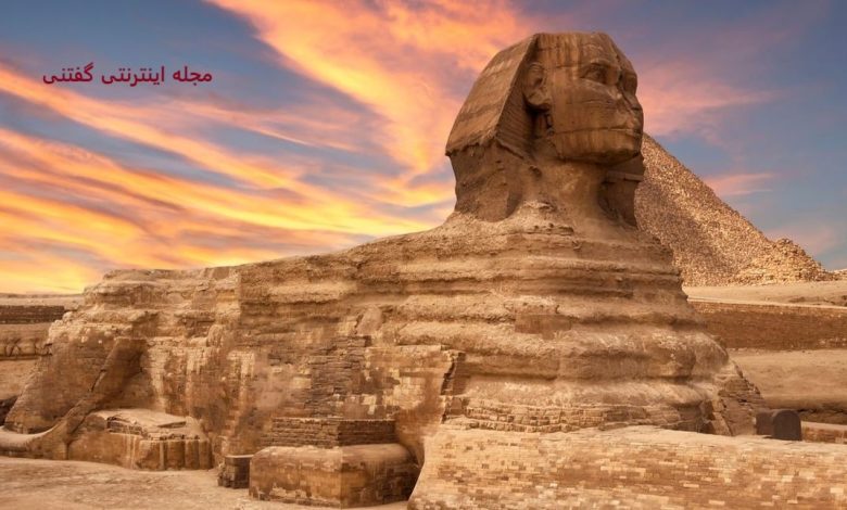 مشهورترین مجسمۀ مصر باستان شبیه کیست
