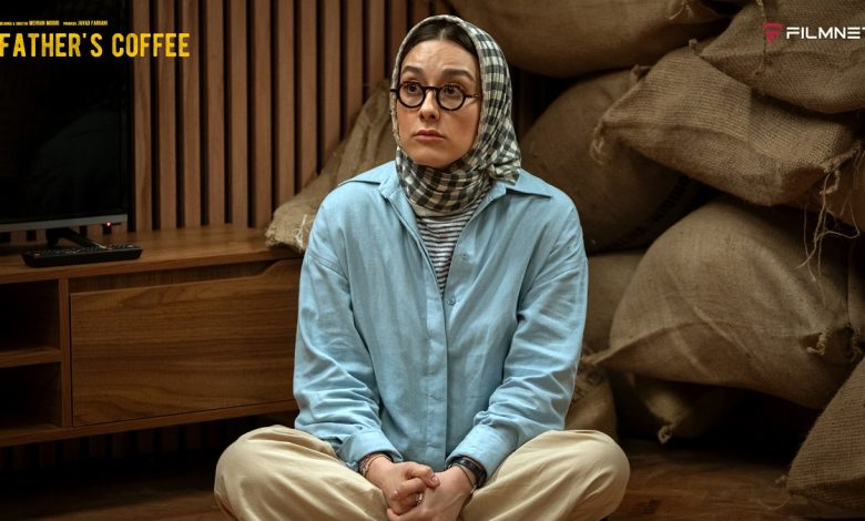 چهره جدید سپیده بیگلری