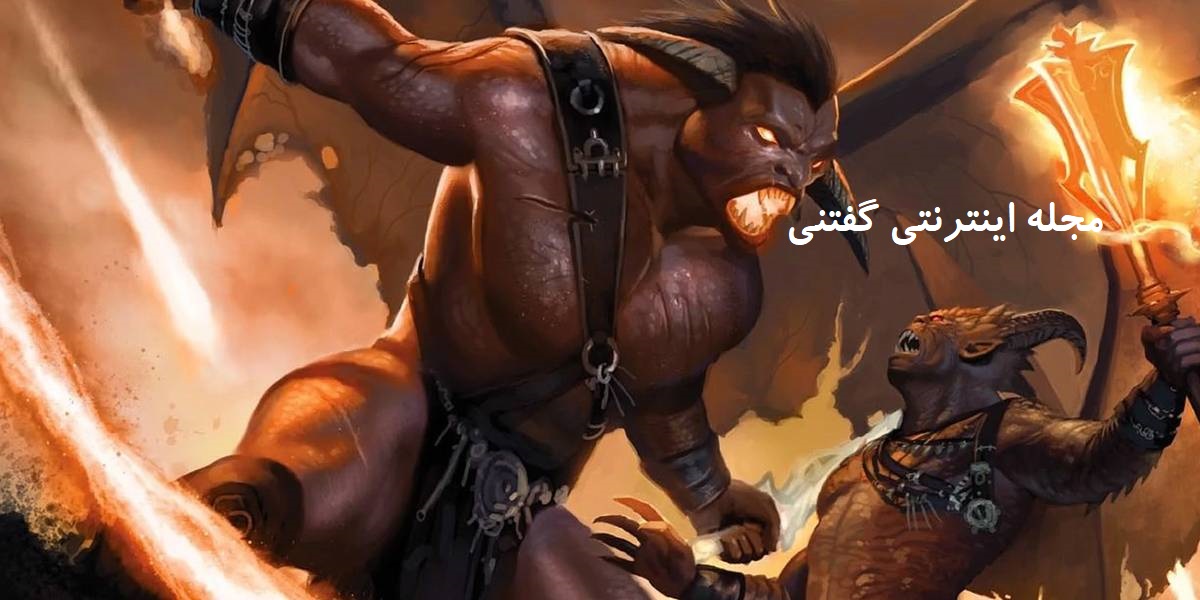داستان شمشیر زنگ زده و دختر پادشاه 1