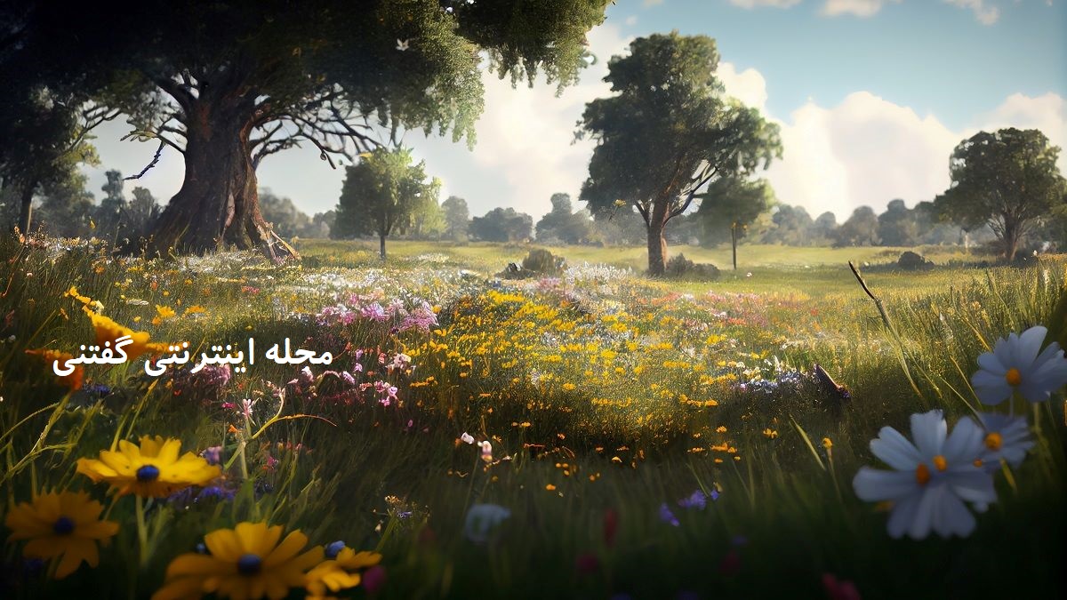 داستان شمشیر زنگ زده و دختر پادشاه 1
