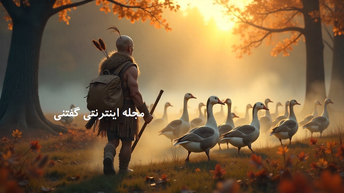 داستان شمشیر زنگ زده و دختر پادشاه 2