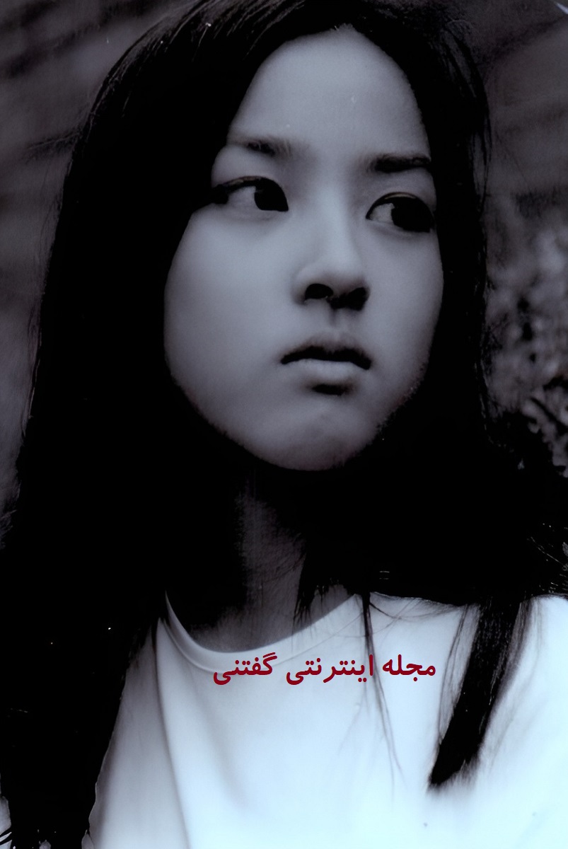 دوران نوجوانی هان هه جین 2