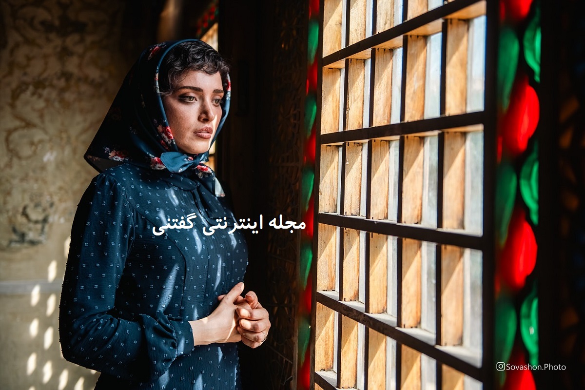 گریم متفاوت بهنوش طباطبایی در سووشون 1