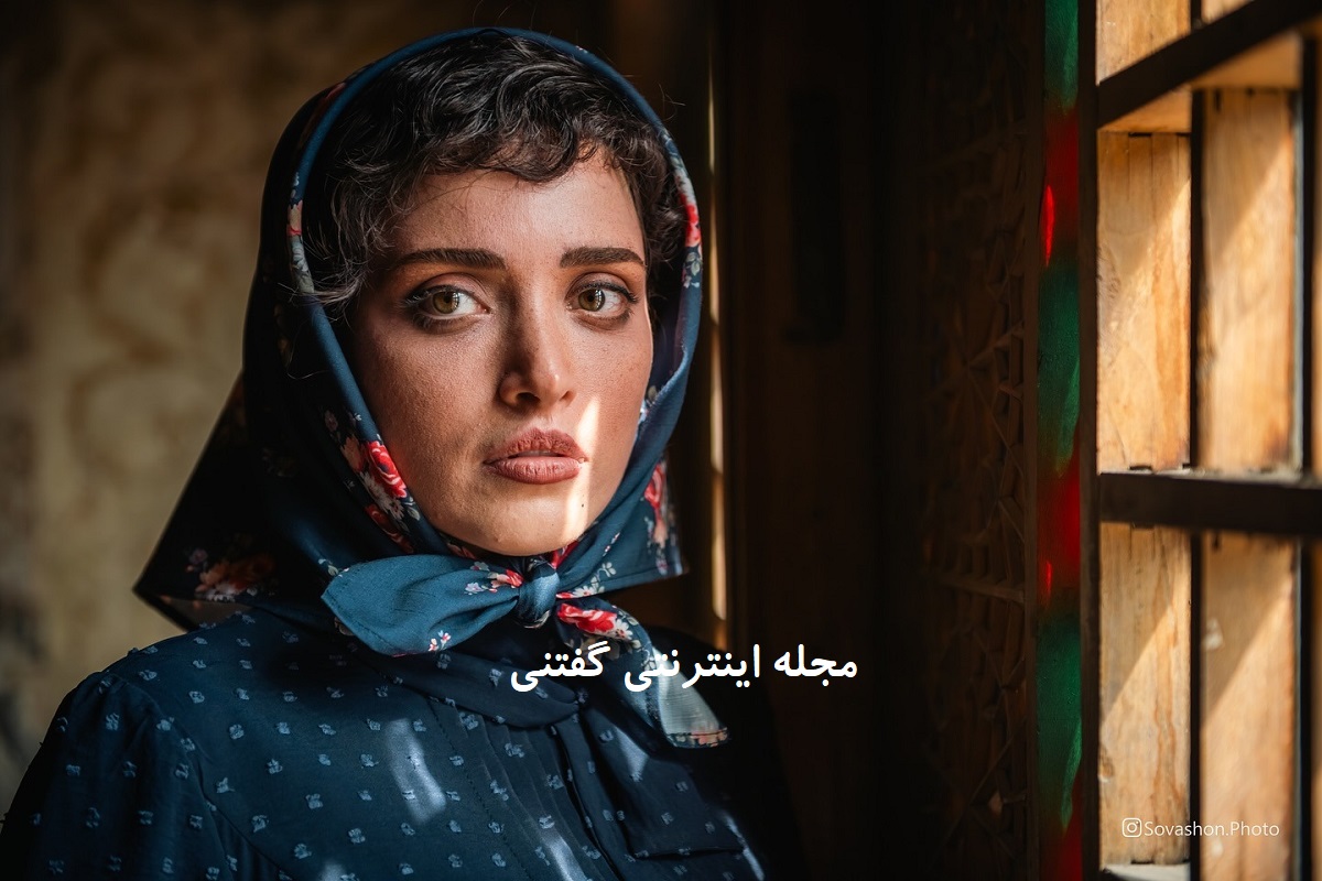 گریم متفاوت بهنوش طباطبایی در سووشون 2