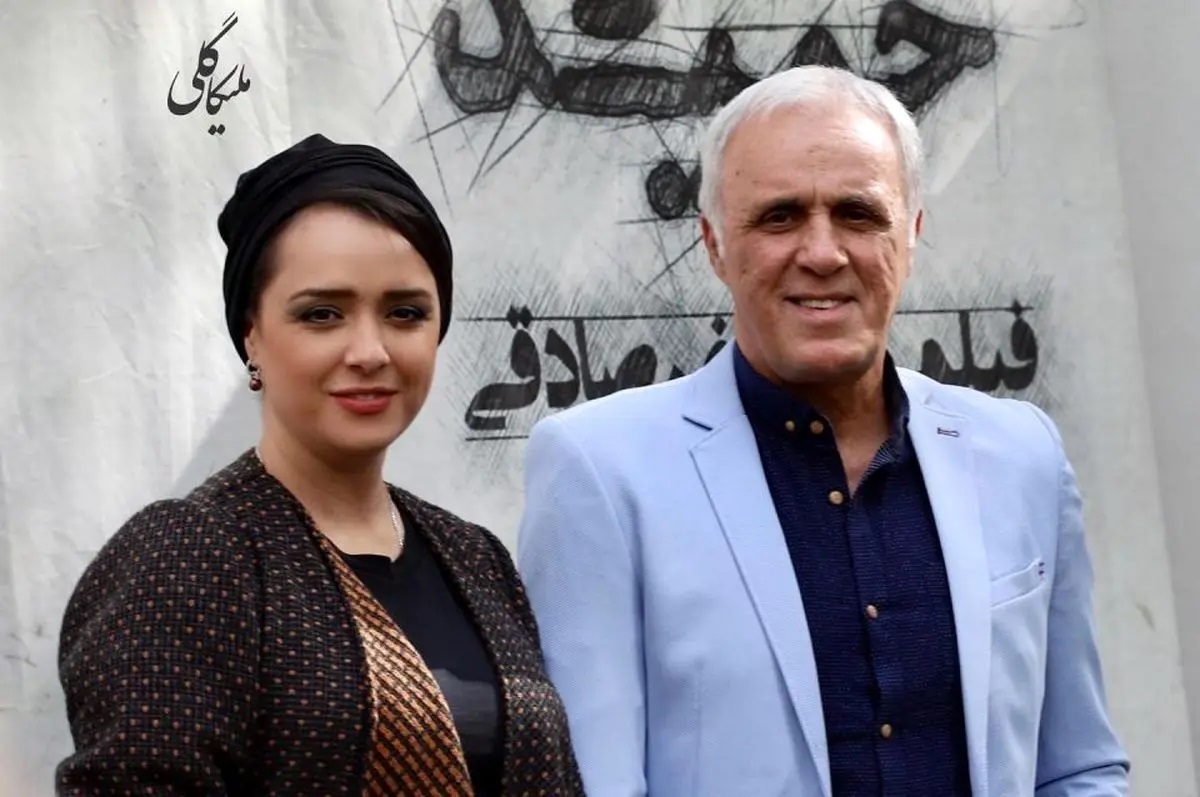 متن احساسی حمید علیدوستی برای بهبودی دخترش 1