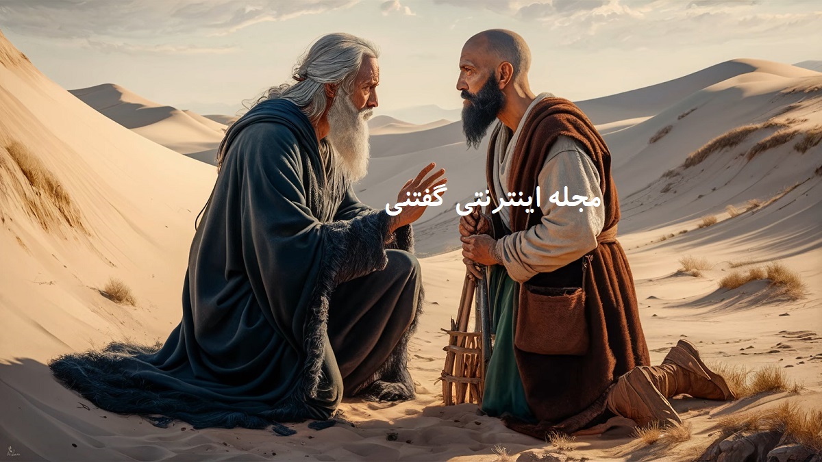 حکایت چوپان کچل و دختر کدخدا 2