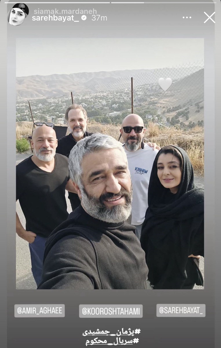 ساره بیات و بازیگران اصلی سریال محکوم 1