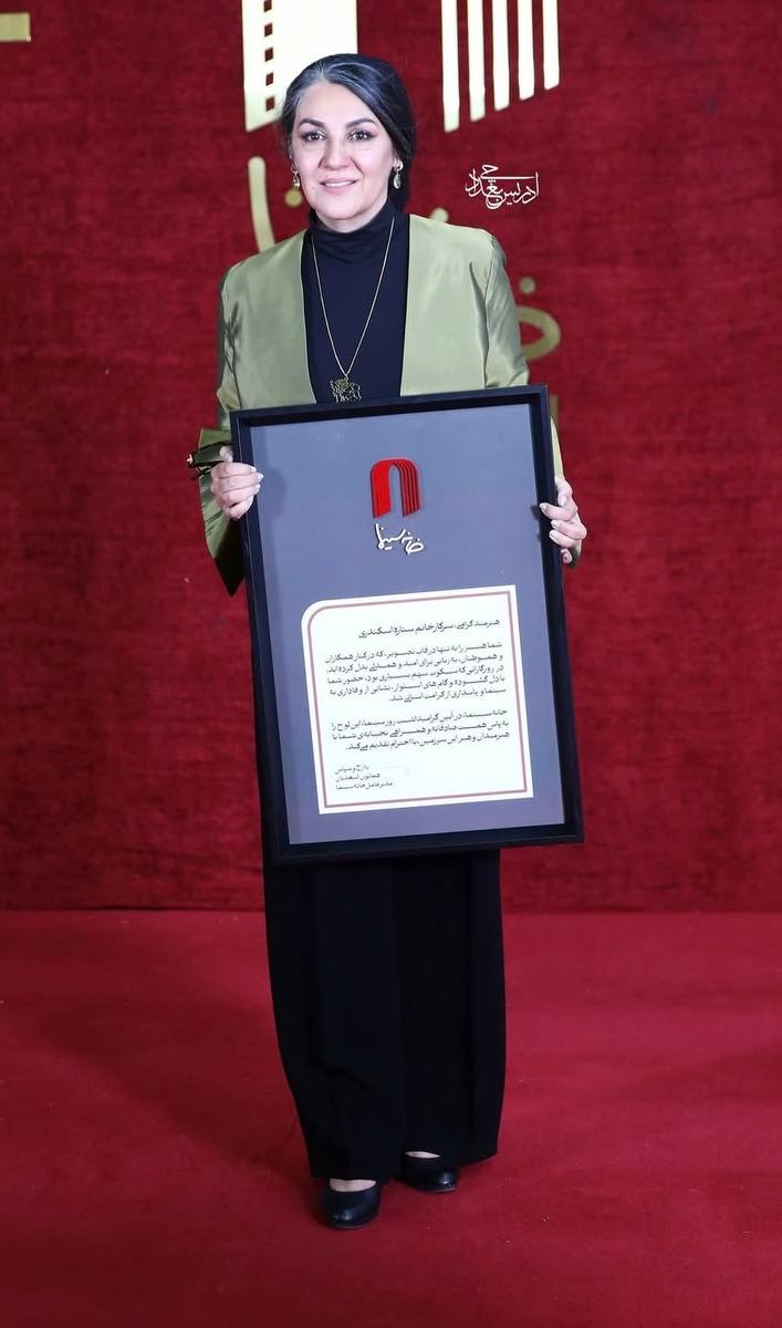 ستاره اسکندری در مراسم روز ملی سینما 3