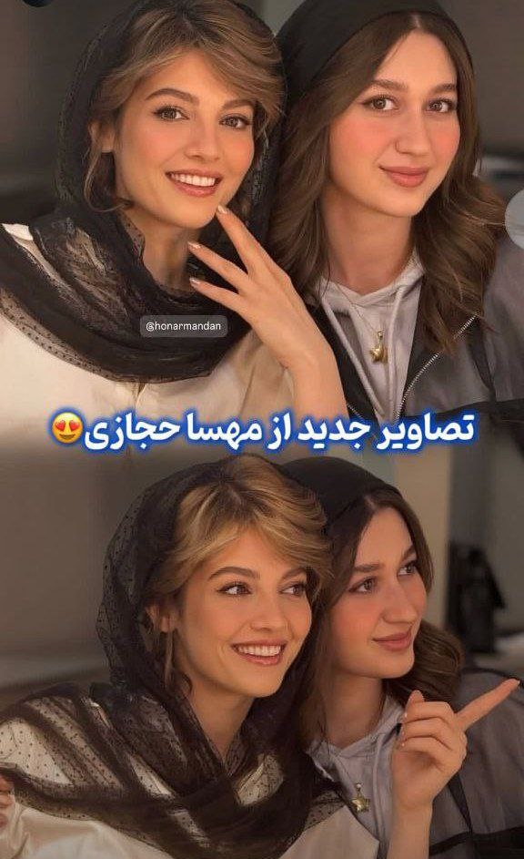شیرین تاسیان با استایلی متفاوت 1