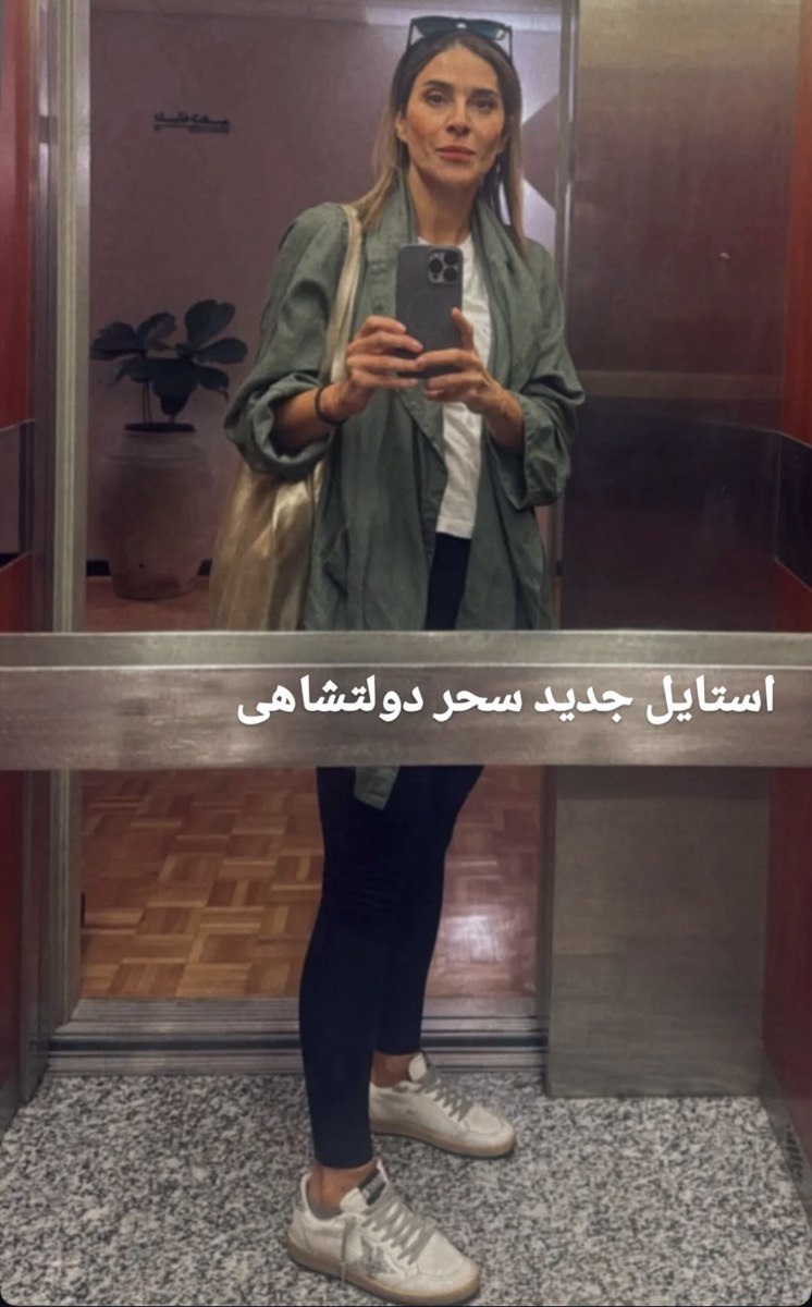 لاغری شدید سحر دولتشاهی 1