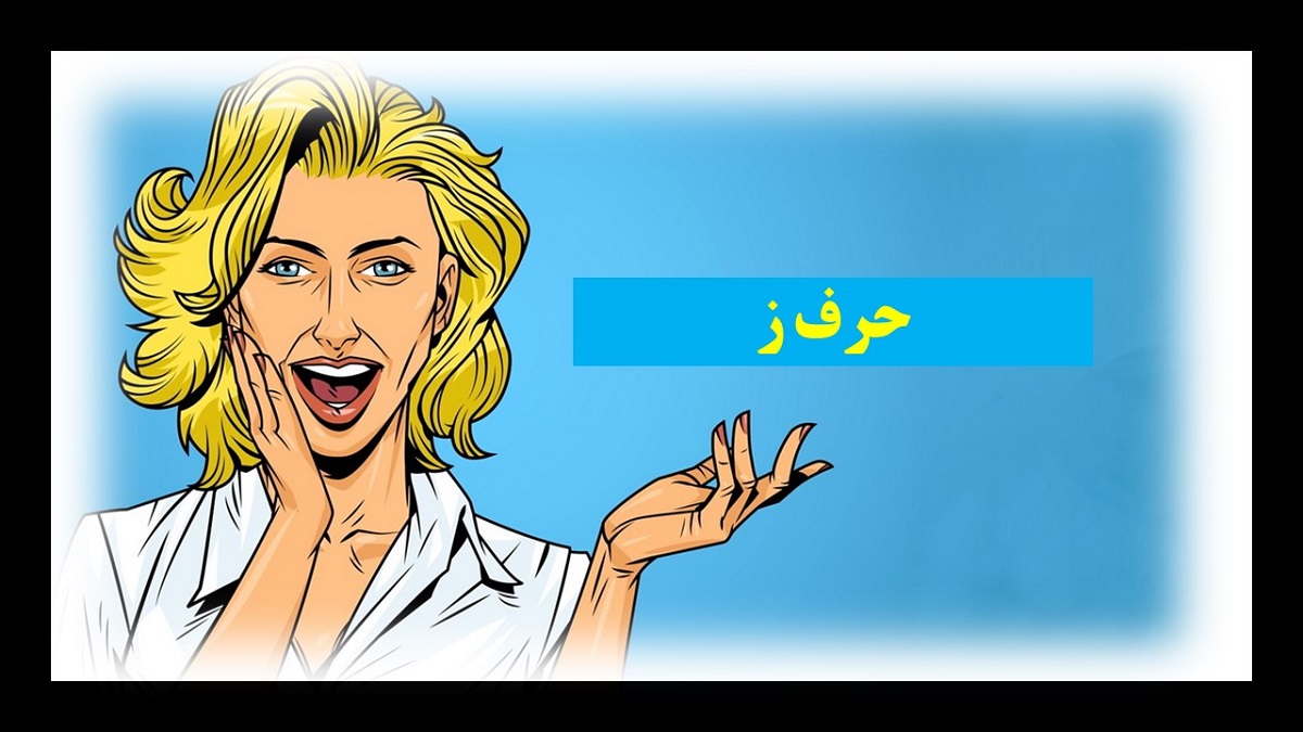 پاسخ چیستان پایان همه چیز