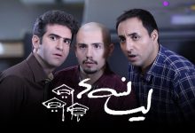 جمع شدن دوباره عوامل لیسانسه‌ها