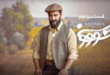 میلاد کی مرام در آغوش مادرش