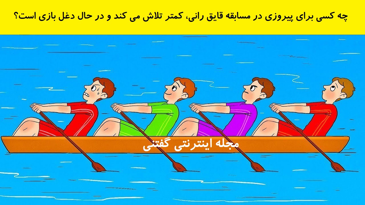 بازی فکری شناخت خون آشام تقلبی