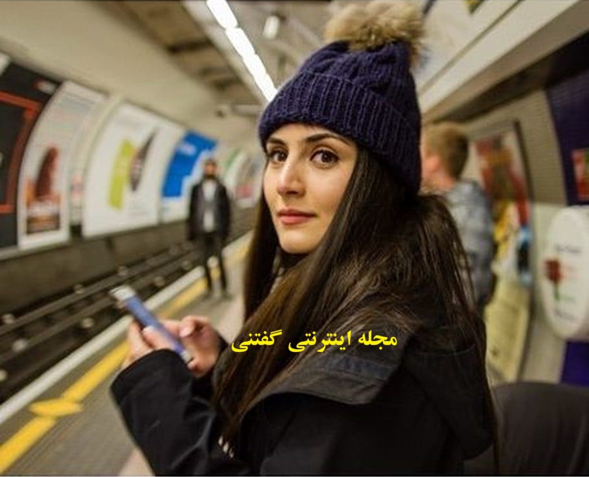 تغییر چهره پریسا اکبرنژاد در فرانسه 1