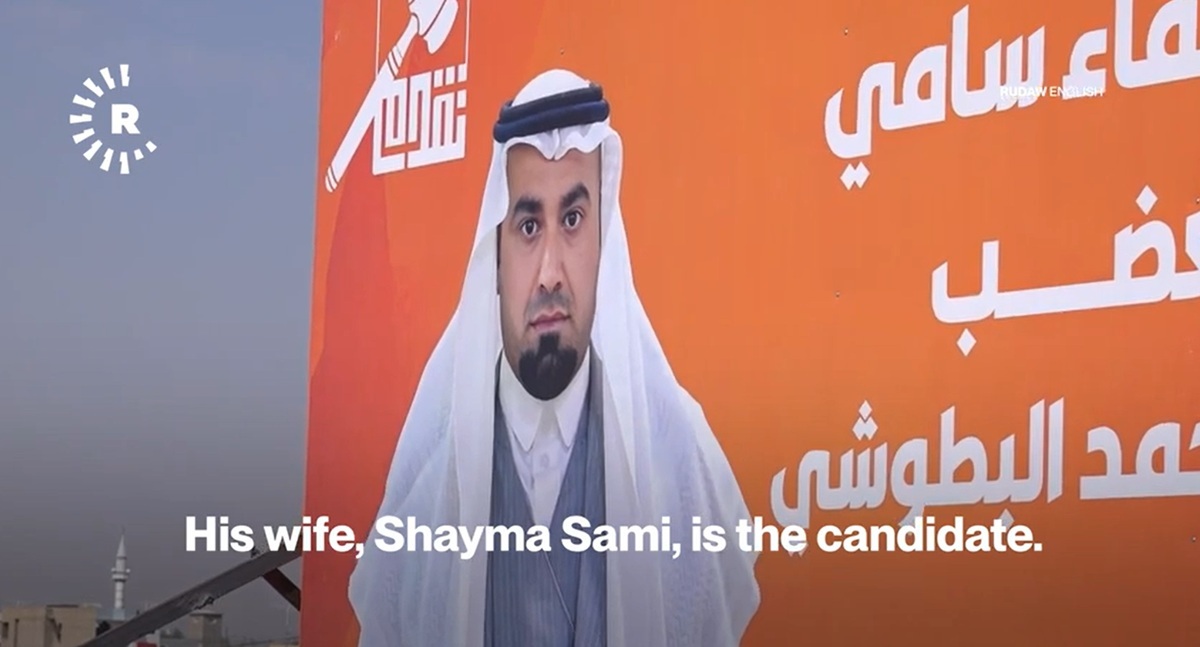 جنجال پوسترهای انتخاباتی در عراق-1