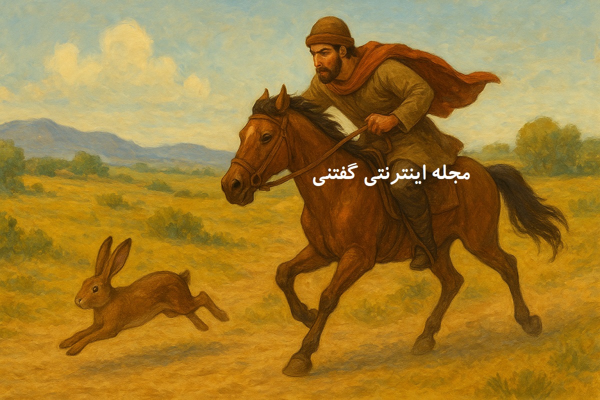 داستان بزاز و سوار 1