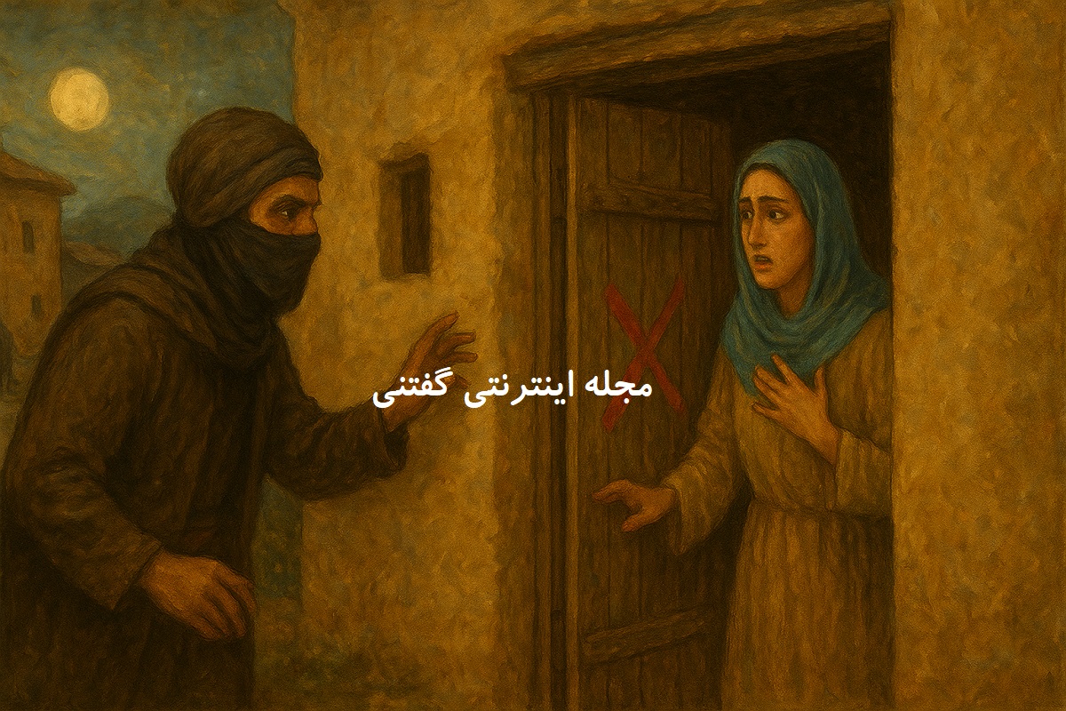 داستان علی بابا و چهل دزد بغداد 2