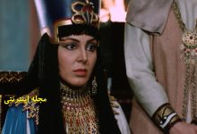 استایل سنتی لیلا بلوکات در فیلم جدیدش