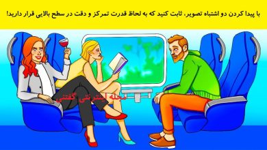 اشتباه تصویری قطار مسافربری 1