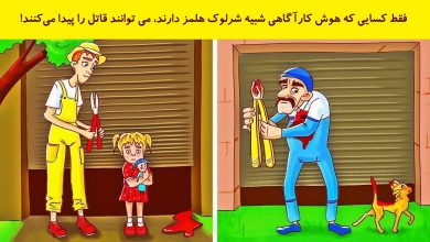 بازی فکری شناخت باغبان قاتل 1