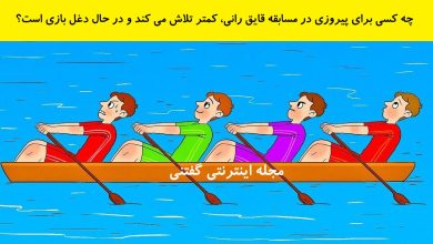 بازی فکری شناخت خون آشام تقلبی 1