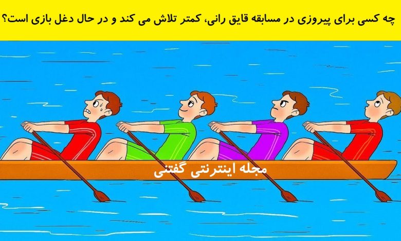بازی فکری شناخت خون آشام تقلبی 1