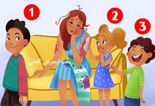 بازی فکری شناخت کودک کثیف کار 1