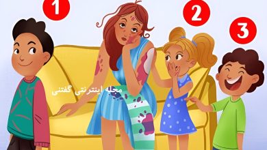 بازی فکری شناخت کودک کثیف کار 1