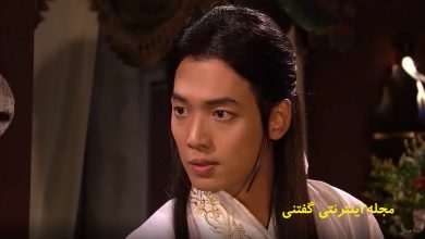 جونگ کیونگ هو در سریال Pro Bono