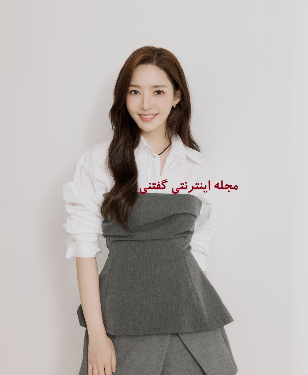 زیبایی پارک مین یونگ 2