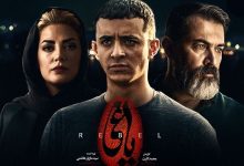 سکانس های حذف شده قسمت آخر سریال یاغی